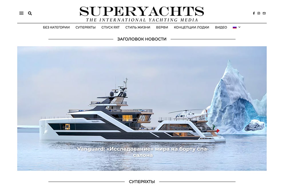 superyachts russo spagnolo